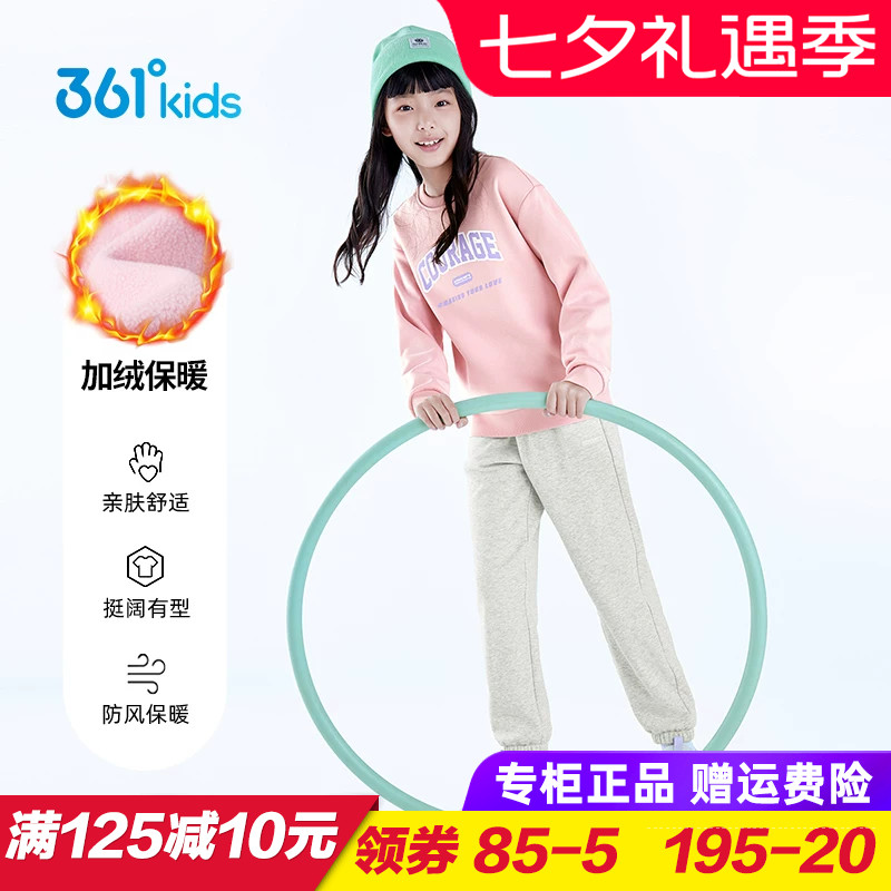361童装女童针织加绒卫衣长裤两件套 儿童加厚运动套装2025冬季款