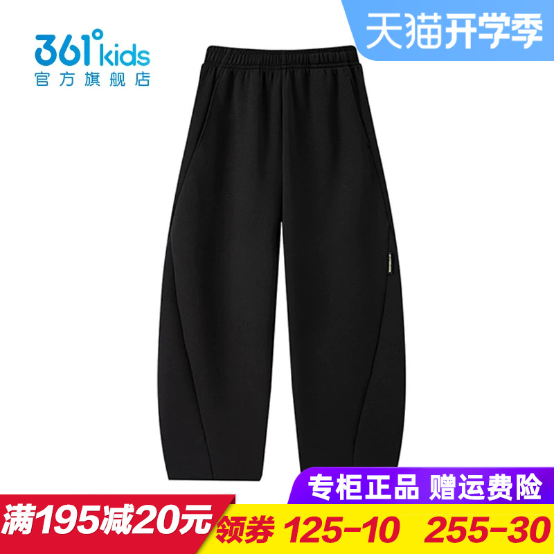 361童装男童针织长款儿童宽松时尚运动裤弯刀裤2026秋季K52633503