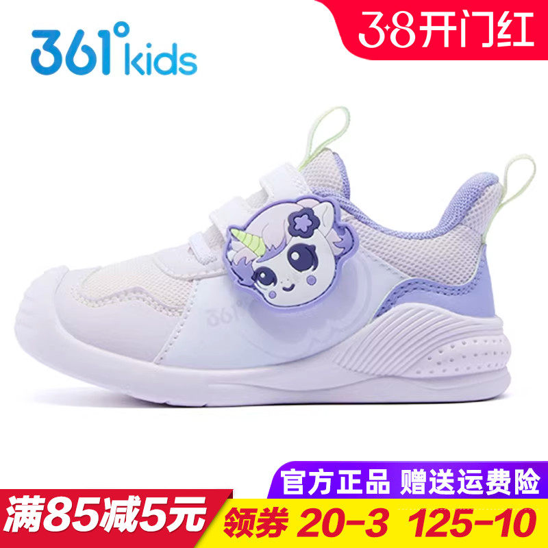 361童鞋 幼童学步鞋女童透气软底运动鞋小童跑步鞋2026春季机能鞋