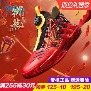 2025春季 男童旋钮防滑耐磨运动鞋 新年 御龙2.0儿童篮球鞋 361童鞋