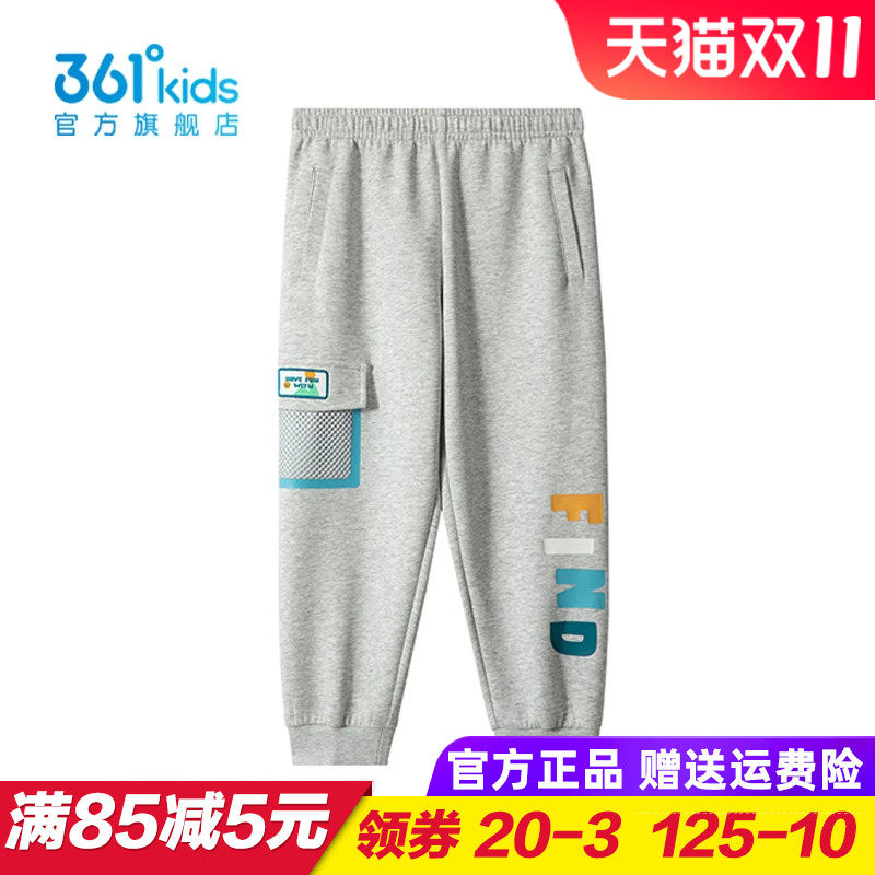 361童装男童针织长裤儿童宽松运动裤2026秋季幼儿园裤子K52434506