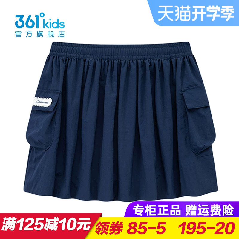 361童装 女童梭织短裙 儿童速干裤裙2026秋季青少年裙子K62633510