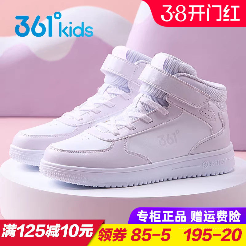 361童鞋 儿童高帮滑板鞋女童轻便防滑运动鞋2025秋冬季新款休闲鞋