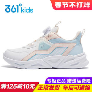 361童鞋女童皮面运动鞋 儿童旋钮扣跑步鞋防水中大童跑鞋2025秋季