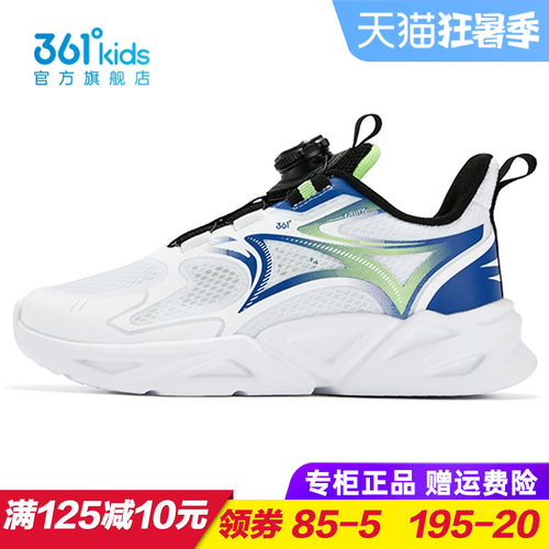 专柜正品 无忧退货 运费险最多理赔25元