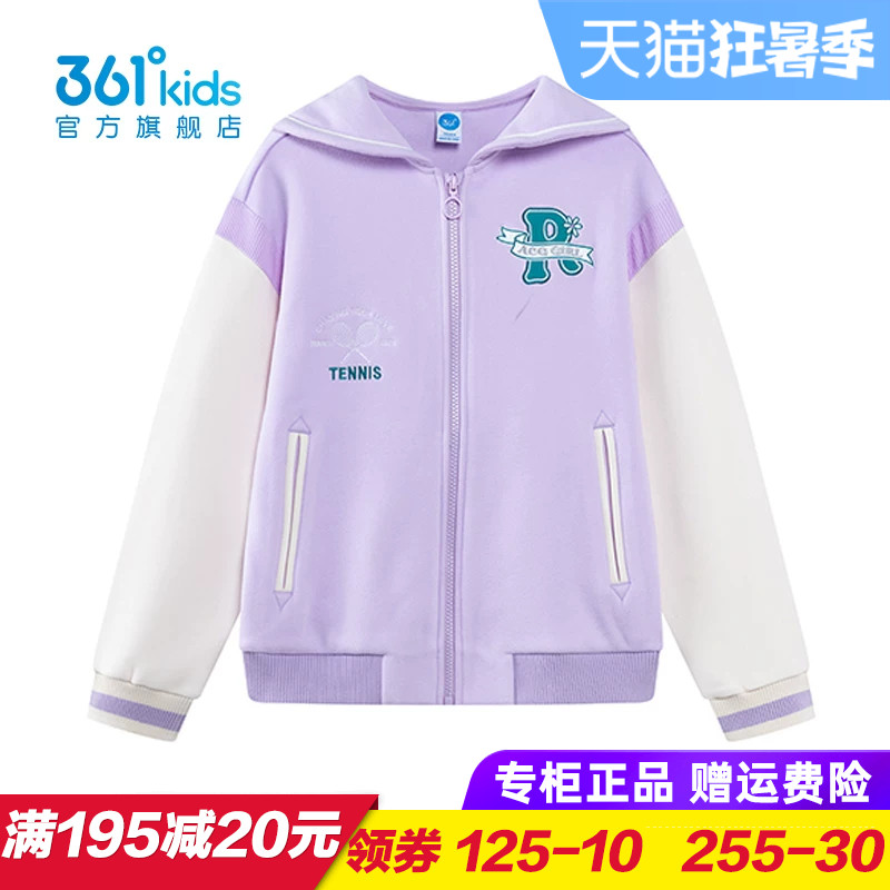 361童装 女童针织外套 儿童棒球服春秋季小童中大童外衣K62513605