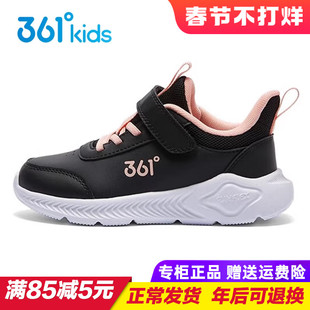 361童鞋女童皮面运动鞋 儿童轻便软底防水跑步鞋2025冬季新款革面