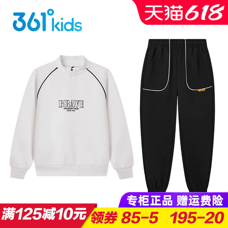 361童装儿童针织套装 男童女童卫衣长裤两件套2025秋季小孩运动服