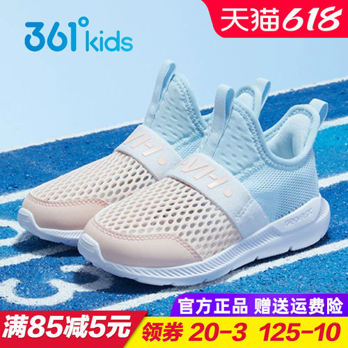 361度女童一脚蹬跑步鞋夏季款