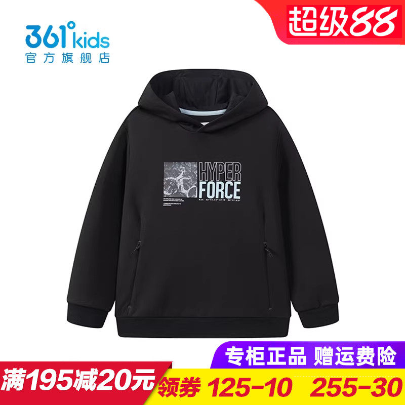 361童装男童连帽针织卫衣儿童套头上衣外穿纯棉2024秋季K52331301