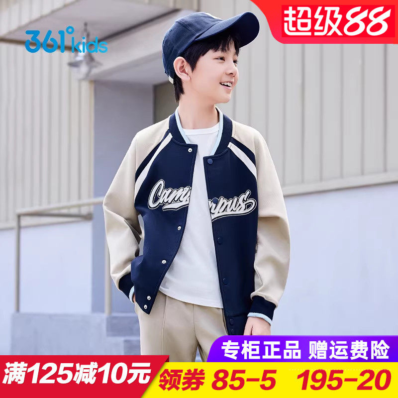 361童装 儿童针织外套男童棒球服青少年休闲夹克2025秋季运动外衣