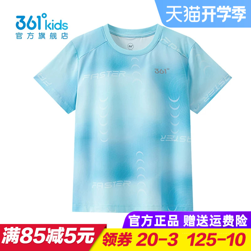 361童装 男童速干短袖T恤儿童梭织上衣2026夏季学生半袖K52626203