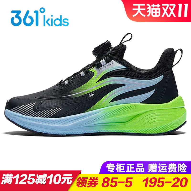 轻凌|361童鞋男童皮面跑步鞋儿童防滑防水运动鞋2026秋冬大童跑鞋