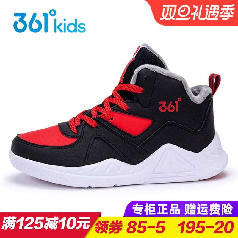 361度男童棉鞋加绒运动鞋