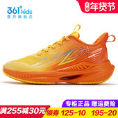 飞速2.0 K72613504 儿童防滑耐磨运动鞋 361童鞋 男童透气系带跑步鞋