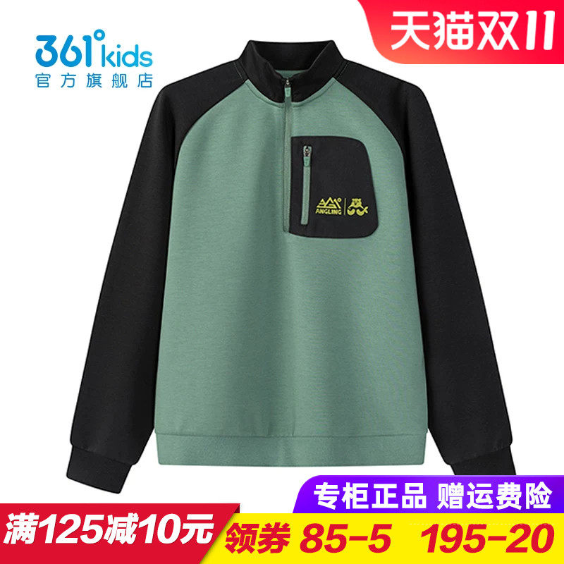 361童装男童半拉链卫衣儿童套头上衣青少年立领2026秋季K52632304
