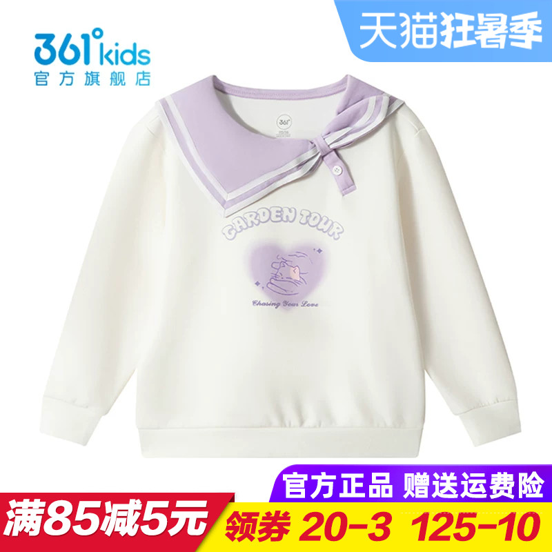 361童装女童针织卫衣儿童套头上衣2025秋季幼儿园针织衫K62434301