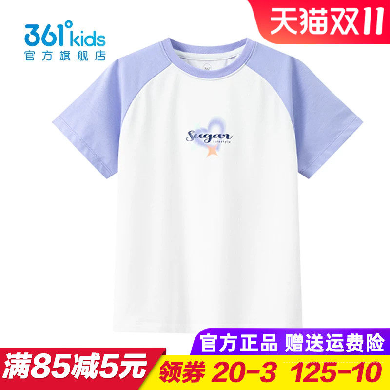 361度商场同款女童短袖针织衫
