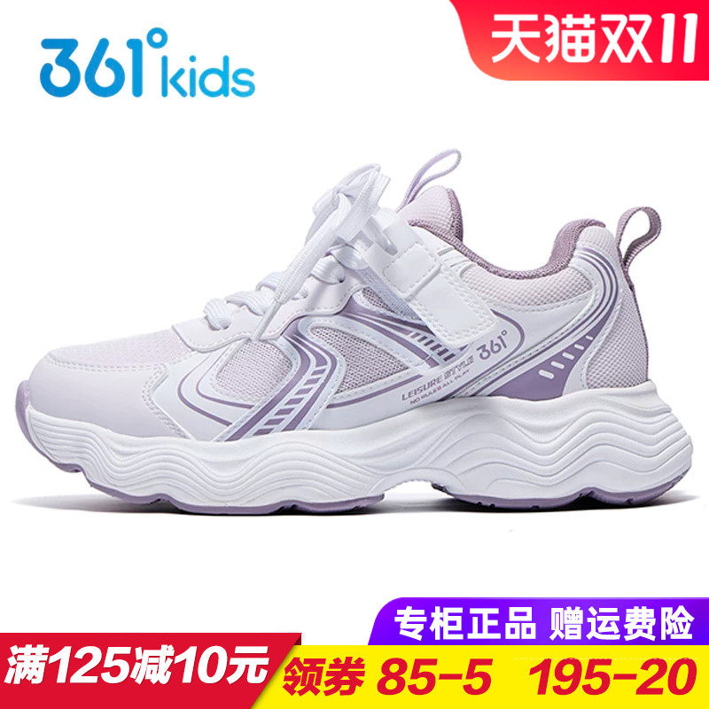 361度双网系带复古跑鞋