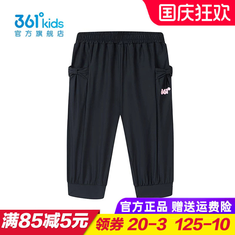 361童装女童速干短裤儿童梭织七分裤2025夏季小童运动裤K62524504