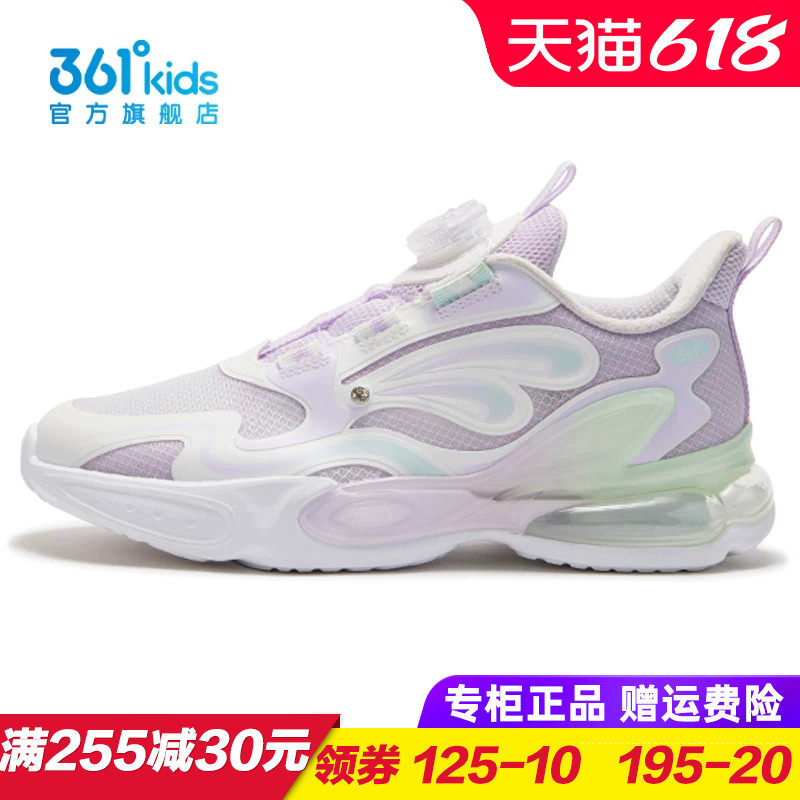 361度商场同款女童气垫鞋