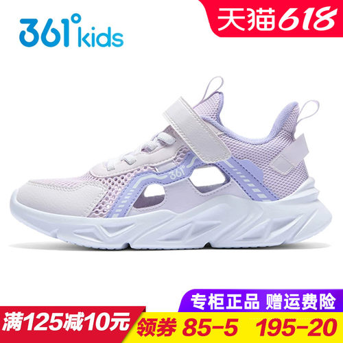 361度女童网眼跑步鞋夏季款