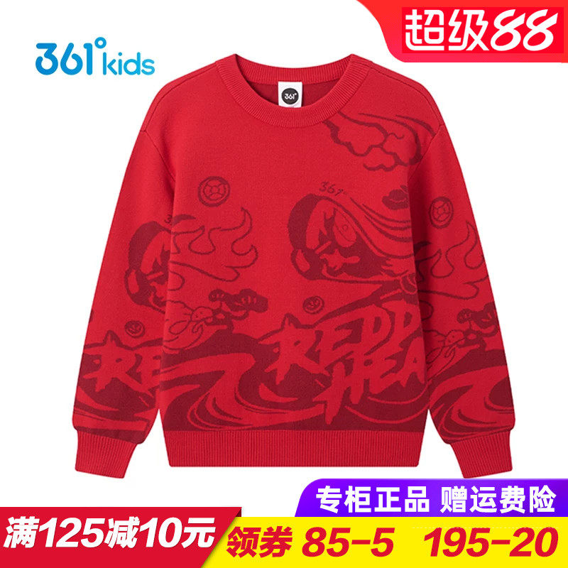 361童装 女童圆领毛衣 2026春季新款儿童红色卫衣 新年马年仿毛衫