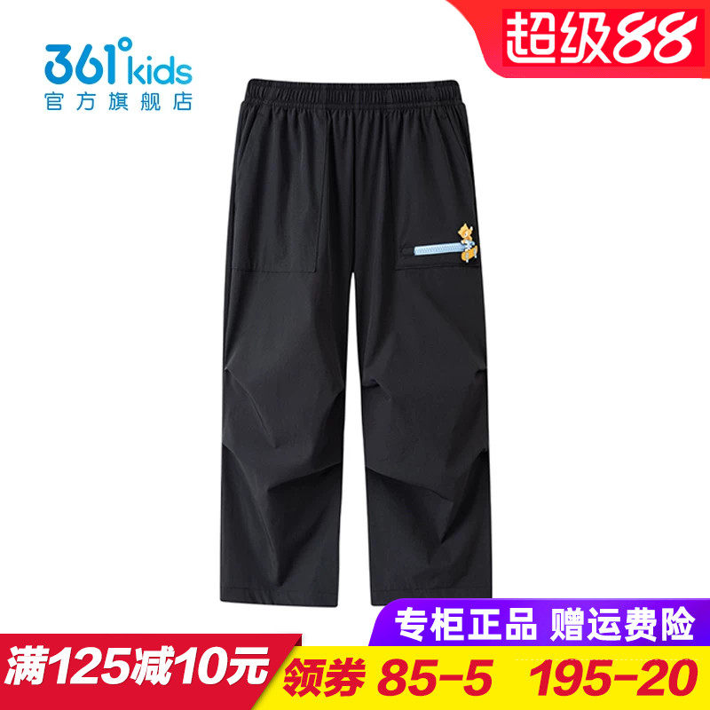 361童装 男童速干长裤 儿童宽松直筒运动裤2025夏季裤子K52624704
