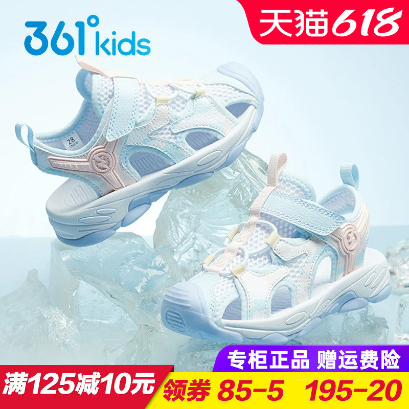 361童鞋女童包头凉鞋 儿童轻便软底沙滩鞋中小童2026夏季款运动鞋
