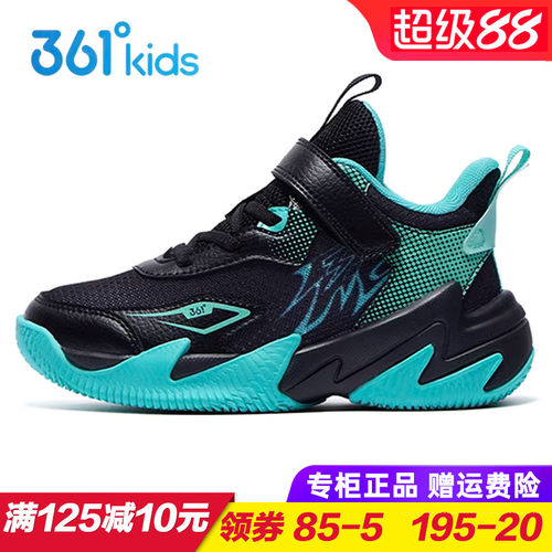 专柜正品 无忧退货 运费险最多理赔25元