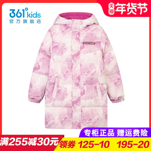 361童装女童中长款羽绒服儿童加厚保暖外套大衣2024冬季K62342901