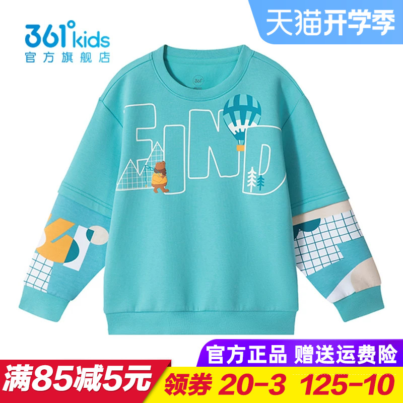 361童装 男童针织卫衣 儿童圆领套头上衣2025幼儿园秋衣K52434304