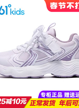 361童鞋女童双网复古跑步鞋 儿童轻便防滑运动鞋2026春季时尚跑鞋