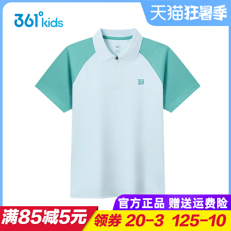 专柜正品 无忧退货 运费险最多理赔25元