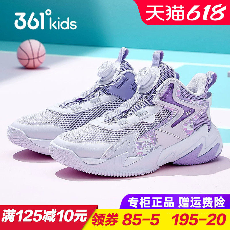 361童鞋 女童网眼篮球鞋 儿童防滑旋钮扣运动鞋 2025夏季新款球鞋
