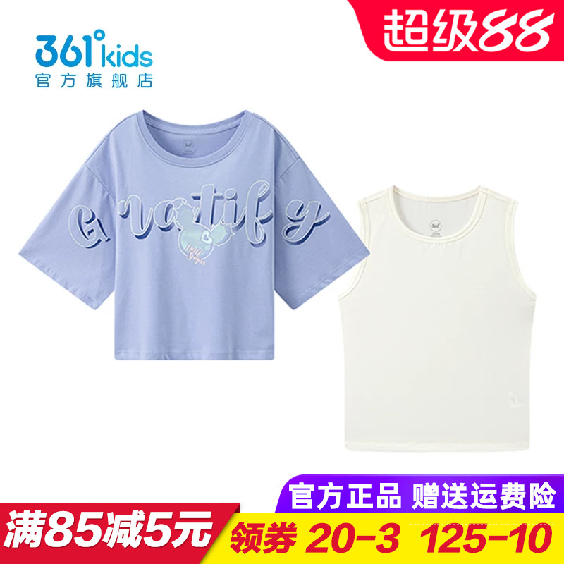 361童装 女童短袖上衣两件套 儿童T恤背心套装 2026夏季K62623204