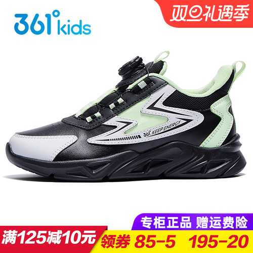 361度儿童皮面旋钮扣跑步鞋