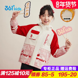 361童装 女童三防外套儿童梭织加厚上衣新年装2025秋季青少年外衣