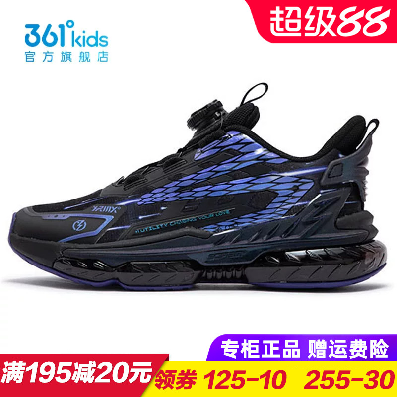 361度商场同款全掌气垫鞋