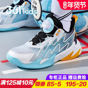 悍将 361童鞋男童篮球鞋儿童减震旋钮扣运动鞋大童2025夏季青少年