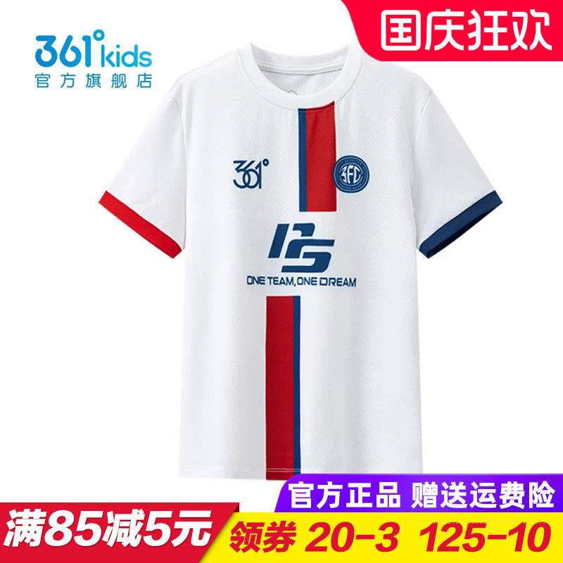 361童装 男童速干短袖T恤 儿童梭织上衣 足球服2026夏季K52631217
