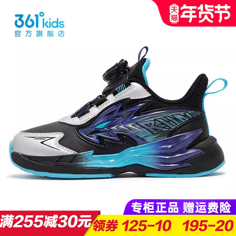 361童鞋男童皮面运动鞋儿童旋钮防水跑鞋2025秋季新款K72434512A,童鞋/婴儿鞋/亲子鞋,运动鞋,淘宝优惠券,粉丝福利购,淘宝优惠卷