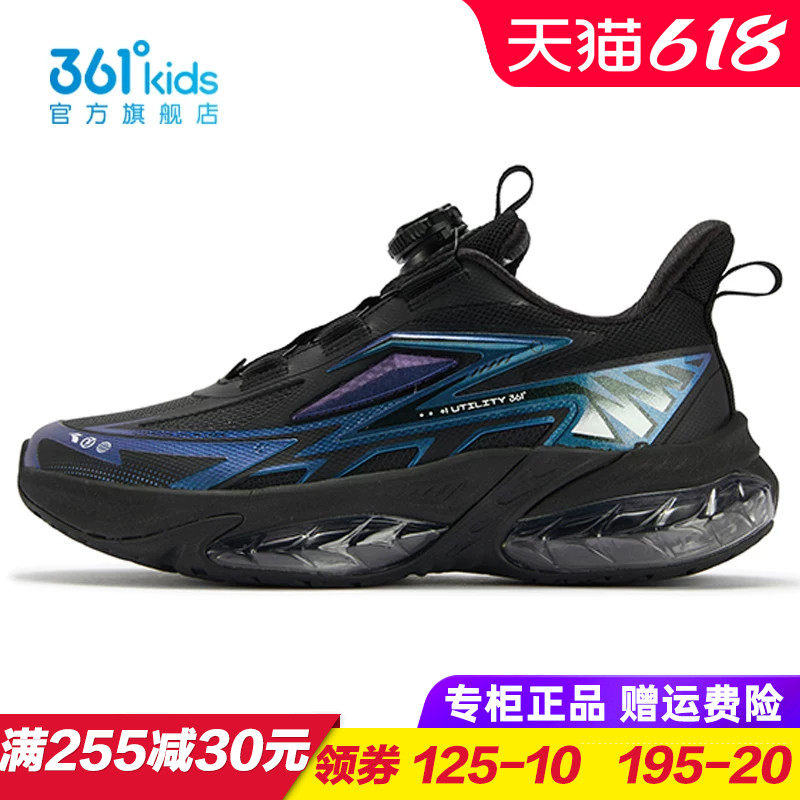 361度商场同款男童皮面跑鞋