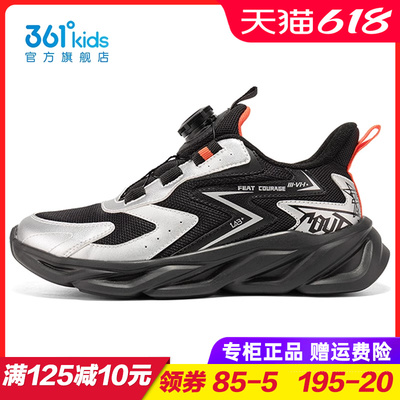 361童鞋男童网面跑步鞋儿童轻便软底运动鞋2025春季新款K72343511