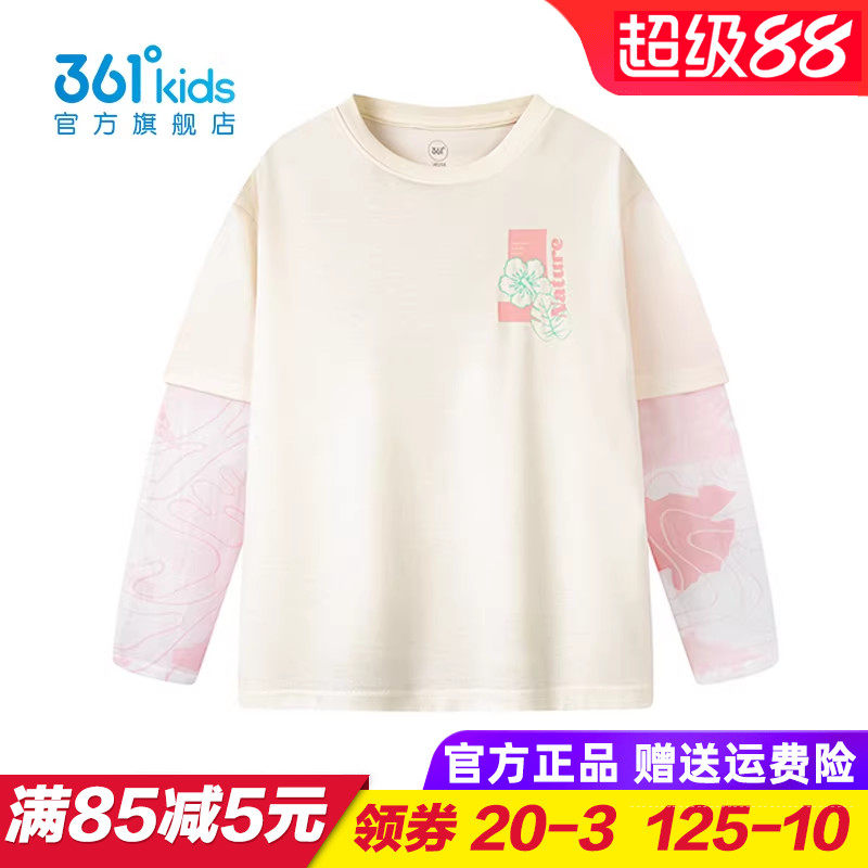 优可丝|361童装女童长袖T恤儿童假两件卫衣2025夏季新款K62522207