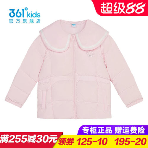 女童羽绒服厚款小童361度正品