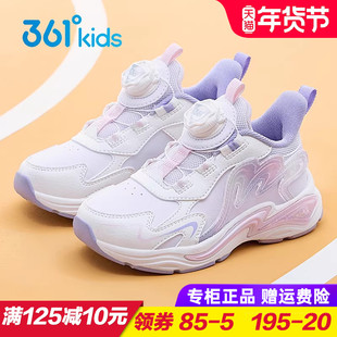 361童鞋女童皮面防水跑步鞋 儿童防滑旋钮运动鞋2025冬季小童跑鞋
