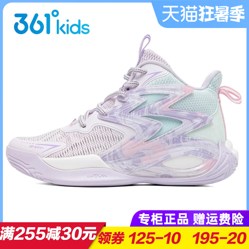 361度女童单网篮球鞋夏季款