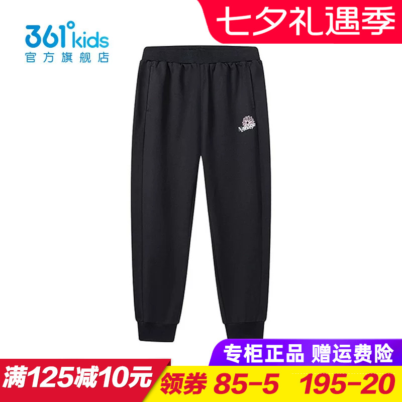 361童装女童针织长裤儿童九分裤运动裤2025夏季大童裤子K62522502