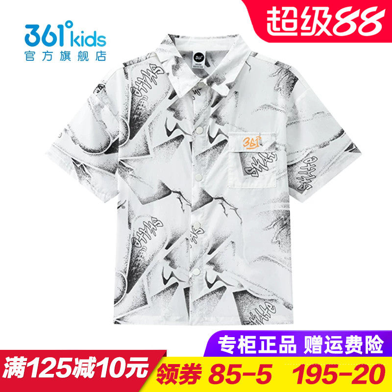 361童装男童短袖衬衫 儿童穿棉T恤2026夏季新款大童上衣K52623206